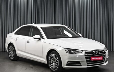 Audi A4, 2015 год, 2 279 000 рублей, 1 фотография