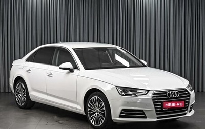 Audi A4, 2015 год, 2 279 000 рублей, 1 фотография
