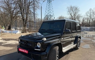 Mercedes-Benz G-Класс W463 рестайлинг _ii, 2016 год, 6 400 000 рублей, 1 фотография