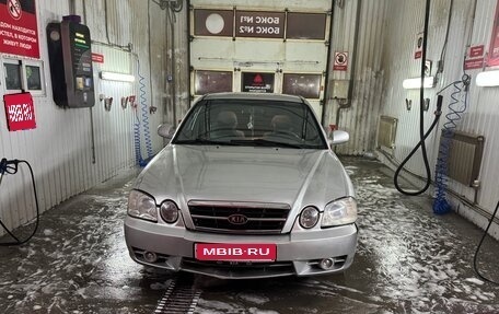 KIA Magentis I, 2005 год, 380 000 рублей, 1 фотография