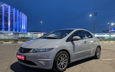 Honda Civic VIII, 2008 год, 770 000 рублей, 1 фотография