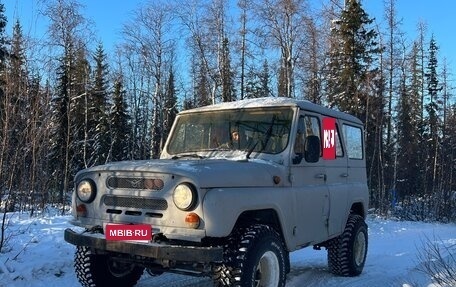 ЛуАЗ 3151, 1998 год, 320 000 рублей, 1 фотография