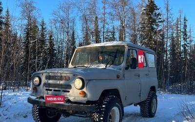 ЛуАЗ 3151, 1998 год, 320 000 рублей, 1 фотография