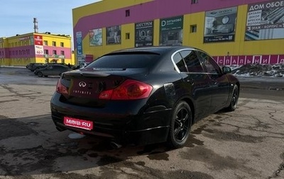 Infiniti G, 2008 год, 870 000 рублей, 1 фотография