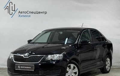 Skoda Rapid I, 2019 год, 1 599 800 рублей, 1 фотография