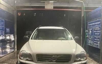 Volvo XC90 II рестайлинг, 2005 год, 700 000 рублей, 1 фотография