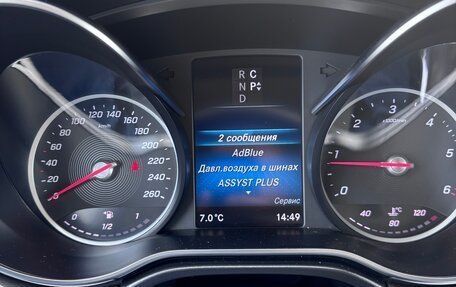 Mercedes-Benz V-Класс, 2020 год, 5 700 000 рублей, 20 фотография