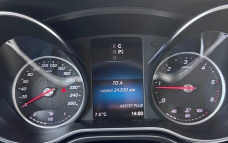 Mercedes-Benz V-Класс, 2020 год, 5 700 000 рублей, 23 фотография