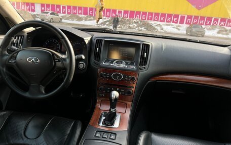 Infiniti G, 2008 год, 870 000 рублей, 23 фотография