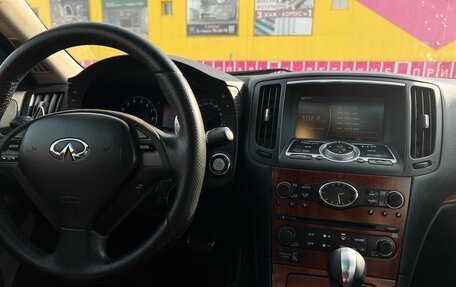 Infiniti G, 2008 год, 870 000 рублей, 24 фотография