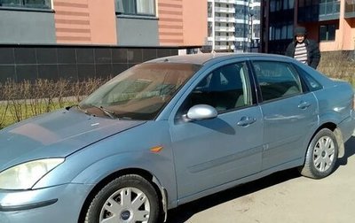 Ford Focus IV, 2005 год, 200 000 рублей, 1 фотография