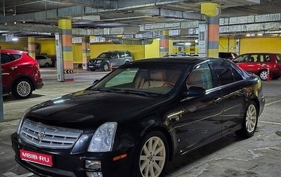 Cadillac STS I рестайлинг, 2007 год, 525 000 рублей, 1 фотография
