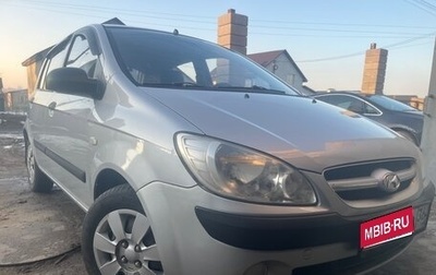 Hyundai Getz I рестайлинг, 2008 год, 415 000 рублей, 1 фотография