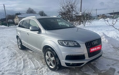 Audi Q7, 2012 год, 2 320 000 рублей, 1 фотография