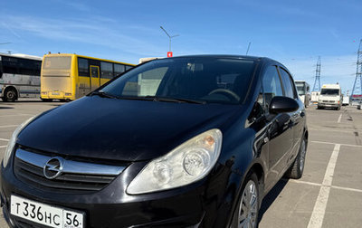 Opel Corsa D, 2008 год, 400 000 рублей, 1 фотография