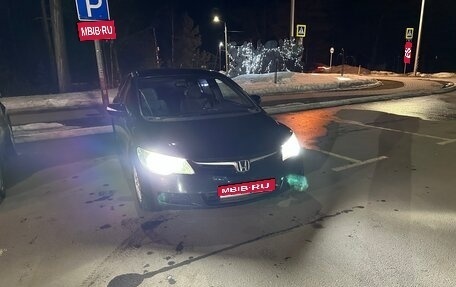 Honda Civic VIII, 2007 год, 590 000 рублей, 1 фотография