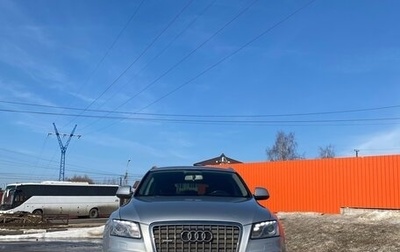 Audi Q5, 2010 год, 1 330 000 рублей, 1 фотография