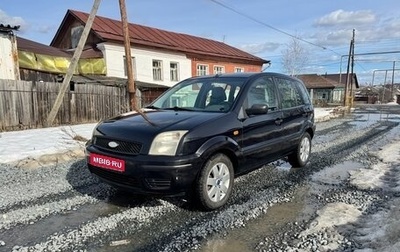 Ford Fusion I, 2005 год, 280 000 рублей, 1 фотография