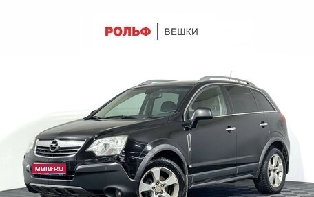 Opel Antara I, 2008 год, 797 000 рублей, 1 фотография