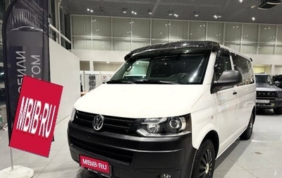 Volkswagen Transporter T5 рестайлинг, 2014 год, 2 250 000 рублей, 1 фотография