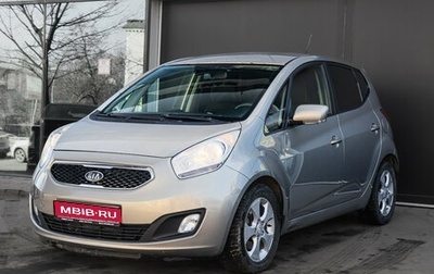 KIA Venga I, 2012 год, 897 000 рублей, 1 фотография