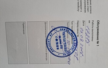 Volvo XC70 II рестайлинг, 2015 год, 2 340 000 рублей, 12 фотография