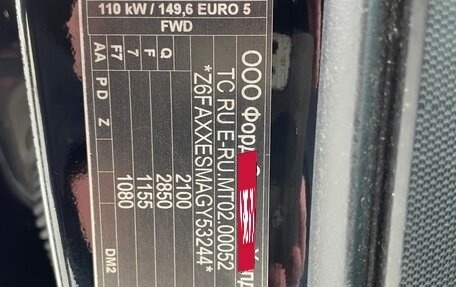 Ford Kuga III, 2016 год, 1 290 000 рублей, 9 фотография