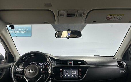 KIA Rio IV, 2018 год, 1 538 000 рублей, 15 фотография