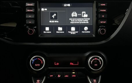 KIA Rio IV, 2018 год, 1 538 000 рублей, 21 фотография