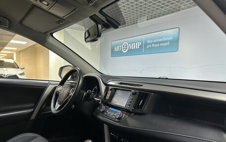 Toyota RAV4, 2017 год, 2 699 000 рублей, 13 фотография