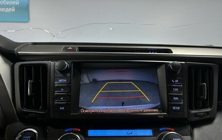 Toyota RAV4, 2017 год, 2 699 000 рублей, 22 фотография