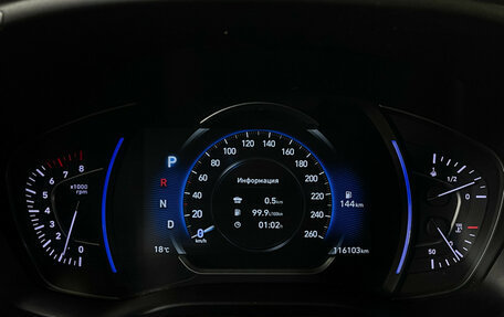 Hyundai Santa Fe IV, 2019 год, 2 797 000 рублей, 11 фотография