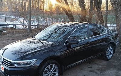 Volkswagen Passat B8 рестайлинг, 2017 год, 1 750 000 рублей, 1 фотография