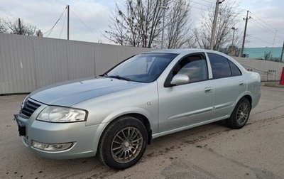 Nissan Almera Classic, 2007 год, 490 000 рублей, 1 фотография