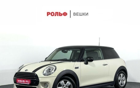 MINI Hatch, 2015 год, 1 597 000 рублей, 1 фотография