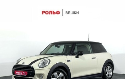 MINI Hatch, 2015 год, 1 597 000 рублей, 1 фотография