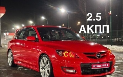 Mazda 3, 2008 год, 930 000 рублей, 1 фотография