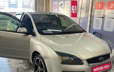 Ford Focus II рестайлинг, 2008 год, 460 000 рублей, 1 фотография