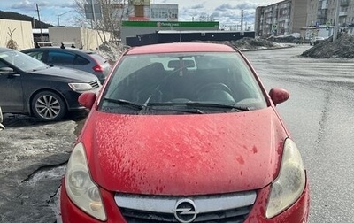 Opel Corsa D, 2008 год, 400 000 рублей, 1 фотография