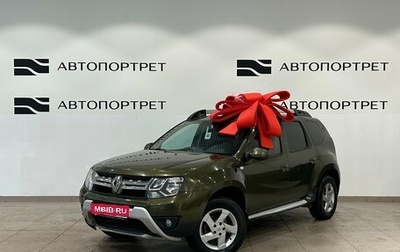 Renault Duster I рестайлинг, 2017 год, 1 099 000 рублей, 1 фотография