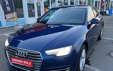 Audi A4, 2015 год, 1 850 000 рублей, 1 фотография