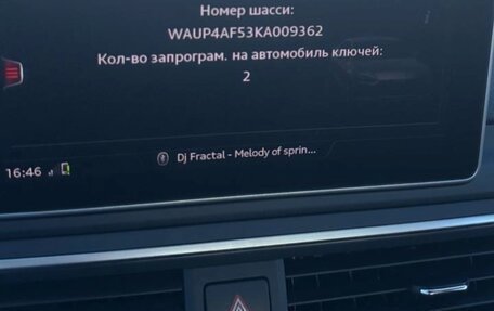 Audi S5, 2018 год, 3 810 000 рублей, 5 фотография