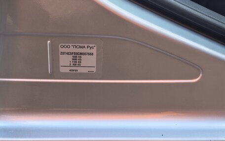 Peugeot 308 II, 2012 год, 650 000 рублей, 6 фотография