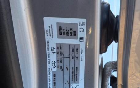 Peugeot 308 II, 2012 год, 650 000 рублей, 7 фотография