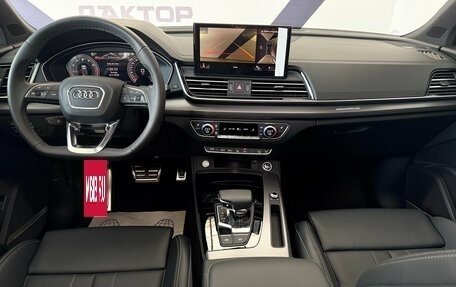 Audi Q5, 2025 год, 5 999 000 рублей, 10 фотография