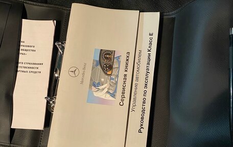 Mercedes-Benz E-Класс, 1997 год, 2 500 000 рублей, 18 фотография