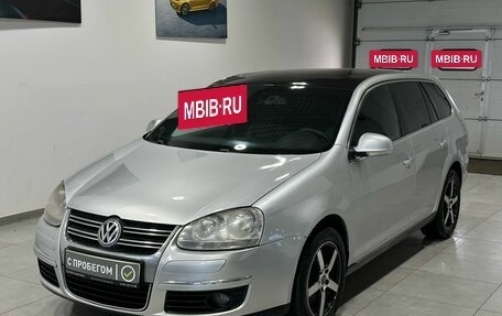 Volkswagen Golf V, 2008 год, 749 900 рублей, 2 фотография