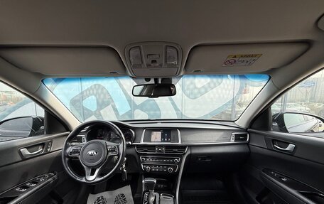 KIA Optima IV, 2018 год, 1 827 000 рублей, 2 фотография