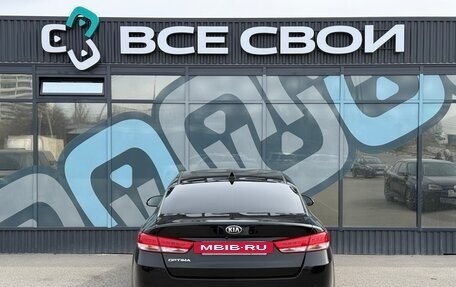 KIA Optima IV, 2018 год, 1 827 000 рублей, 6 фотография