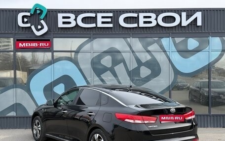 KIA Optima IV, 2018 год, 1 827 000 рублей, 3 фотография